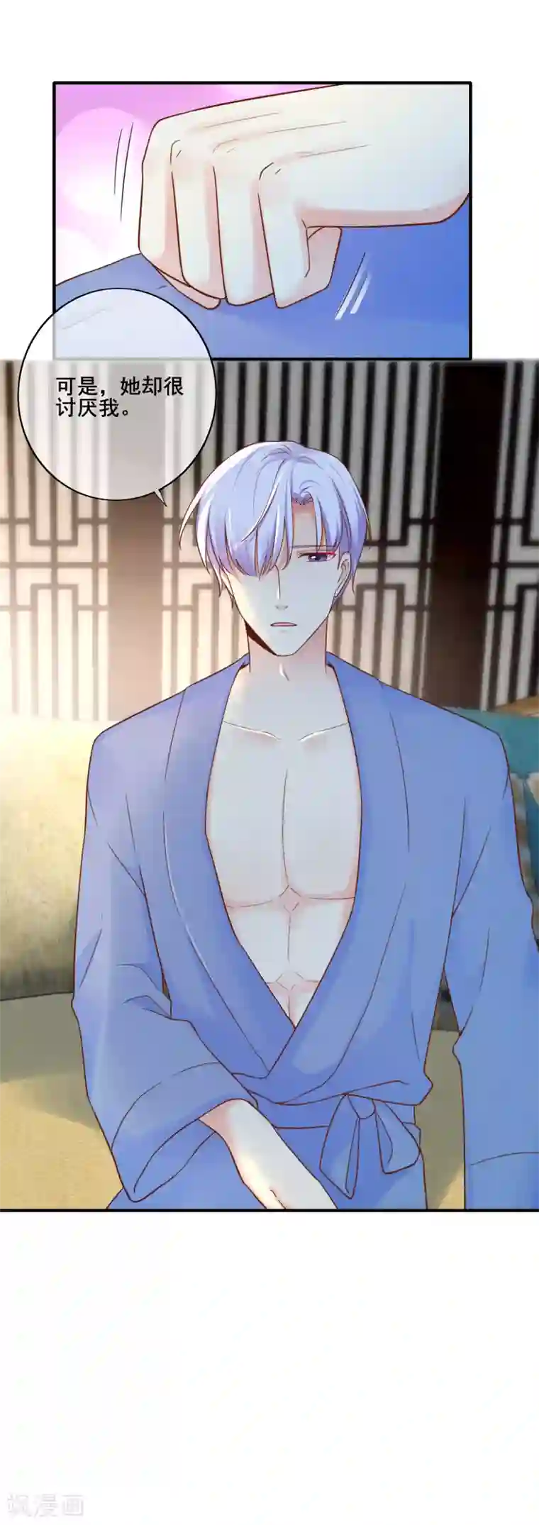 季总裁的偷心助理第73话 宋延枫的本性！