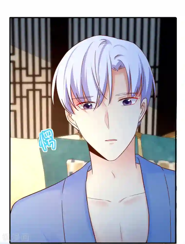 季总裁的偷心助理第73话 宋延枫的本性！