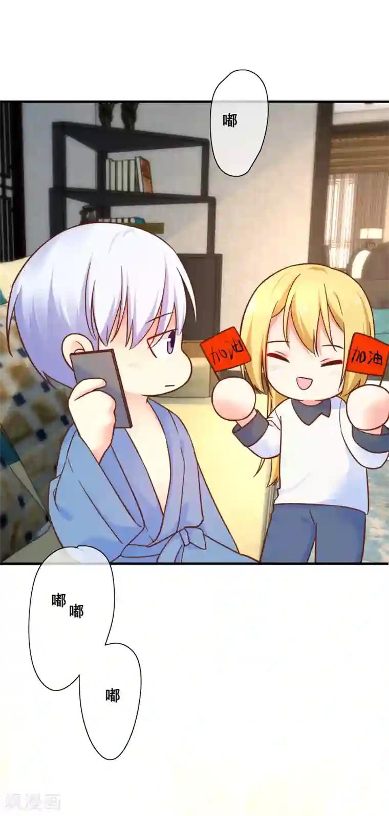 季总裁的偷心助理第73话 宋延枫的本性！