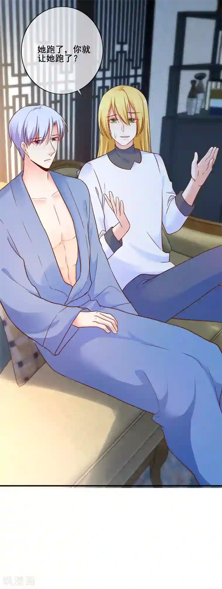 季总裁的偷心助理第73话 宋延枫的本性！