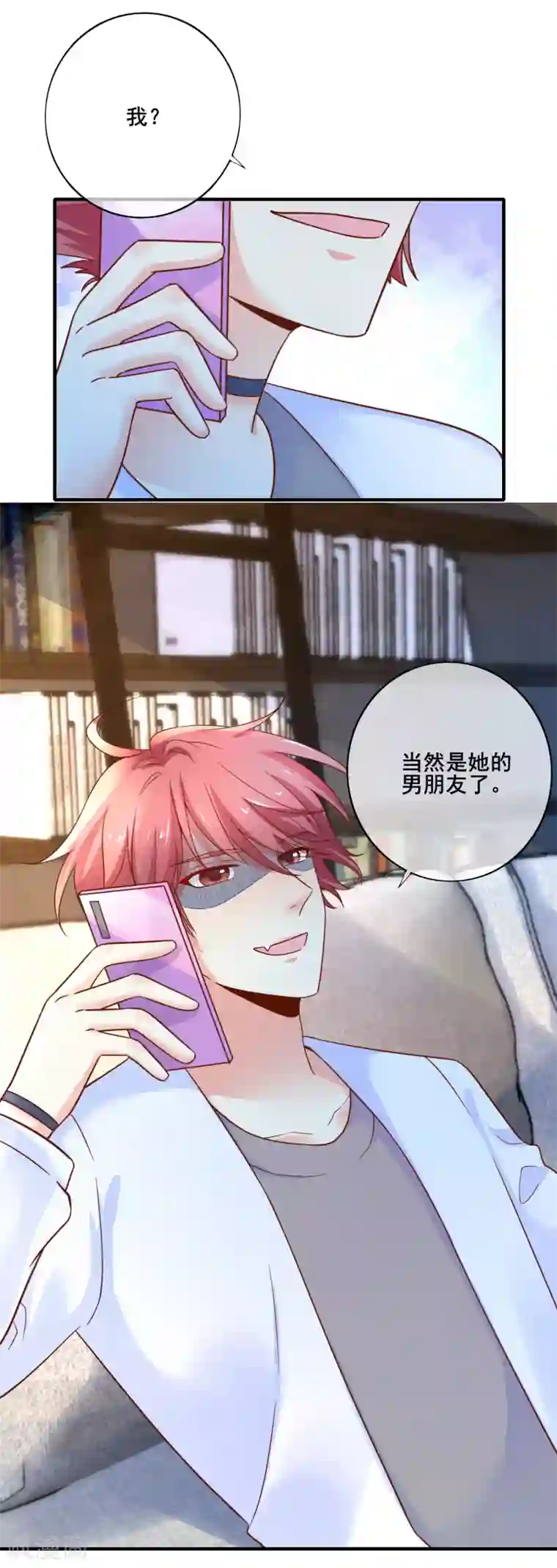 季总裁的偷心助理第73话 宋延枫的本性！