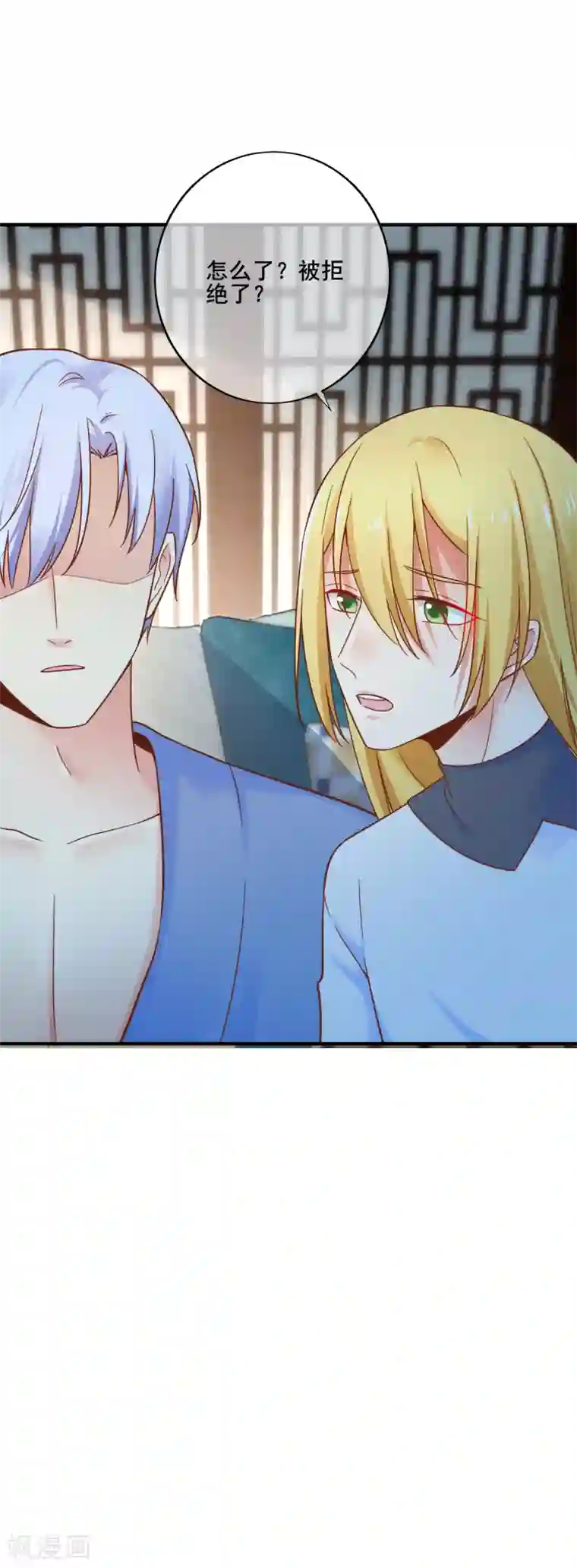 季总裁的偷心助理第73话 宋延枫的本性！