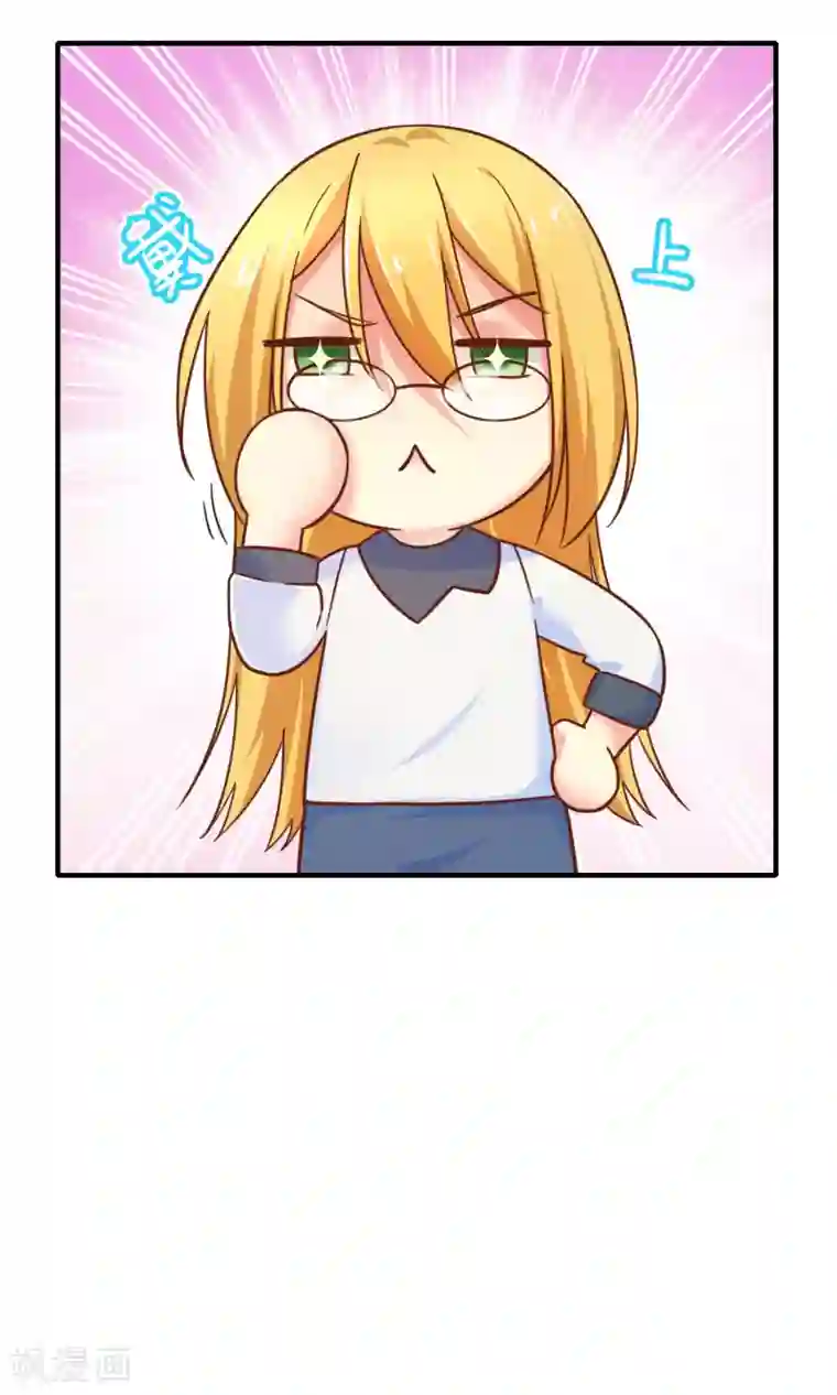 季总裁的偷心助理第73话 宋延枫的本性！