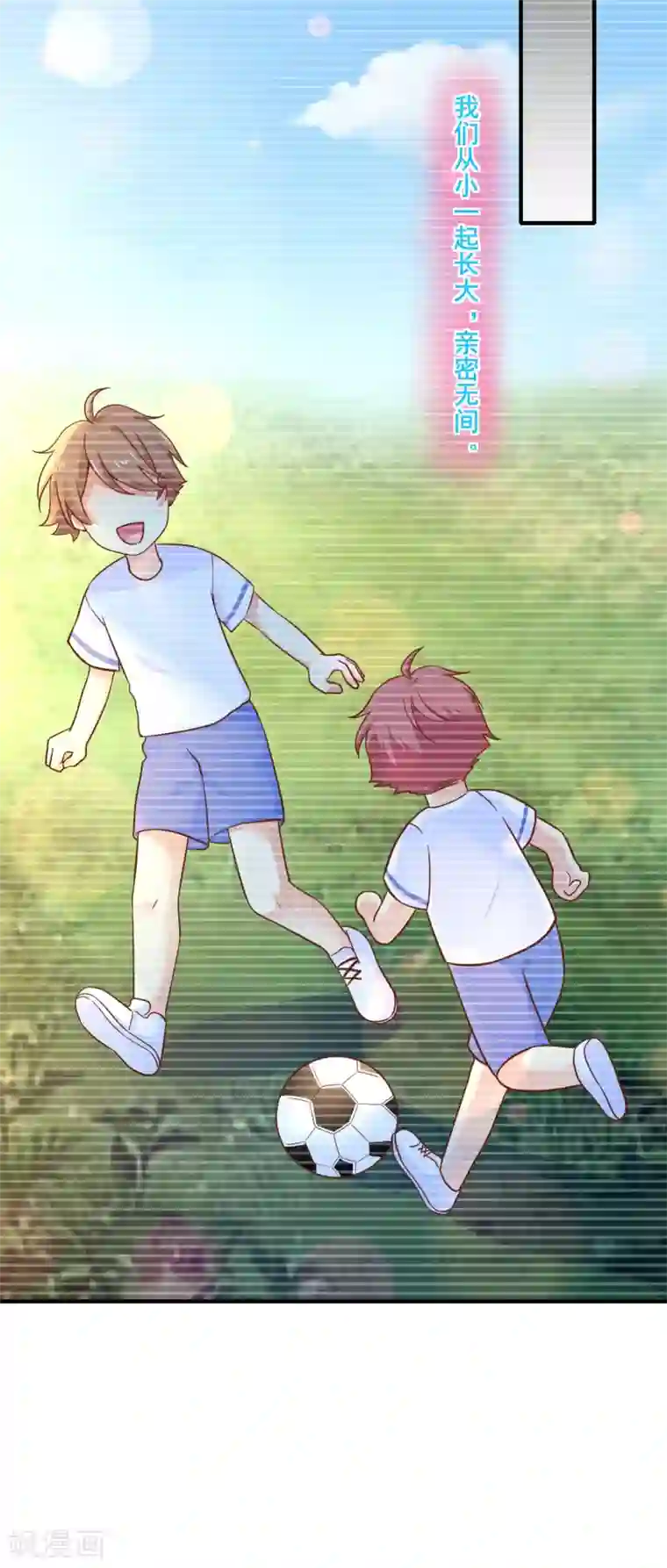 季总裁的偷心助理第74话 往日之事……