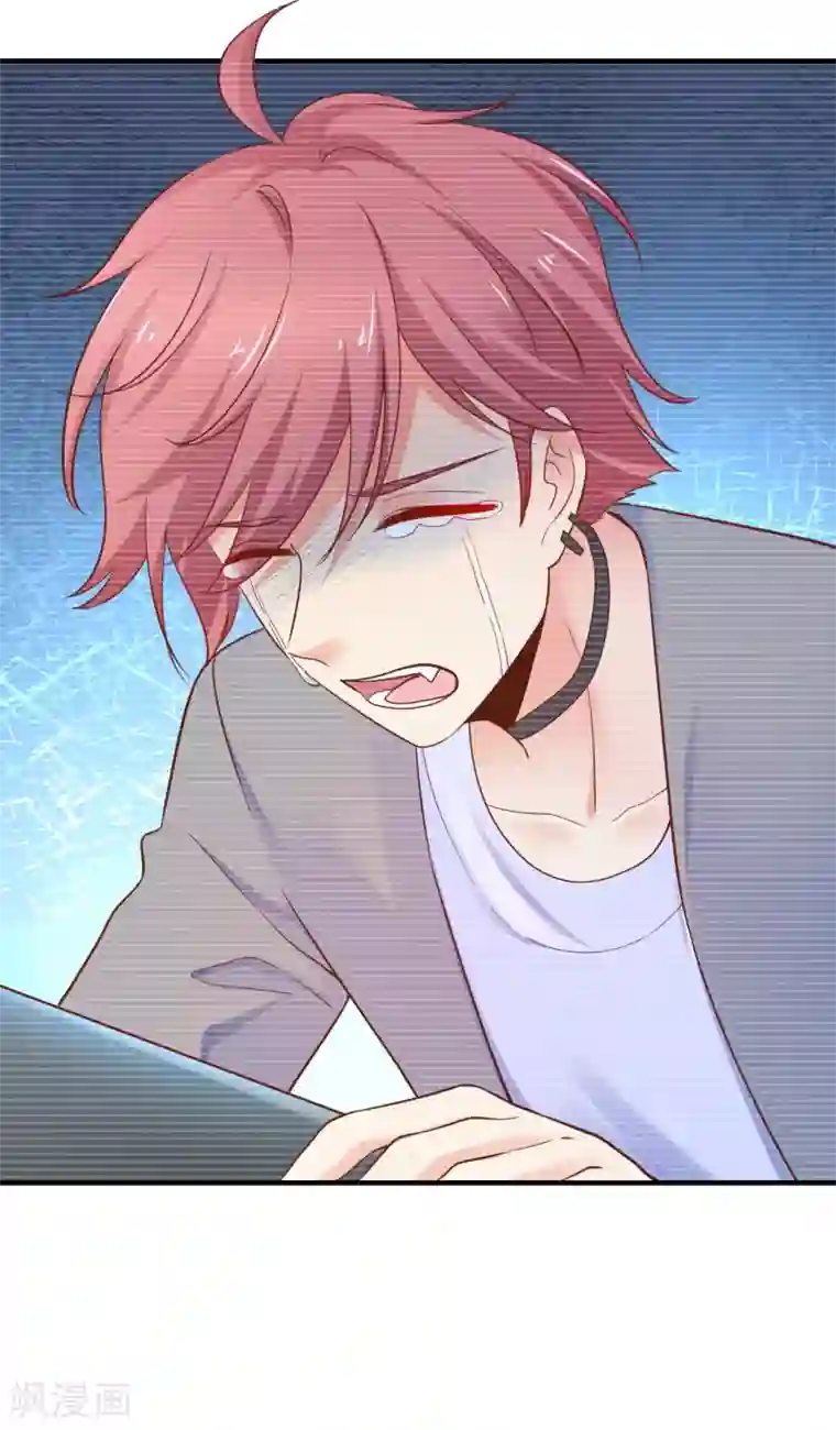 季总裁的偷心助理第74话 往日之事……