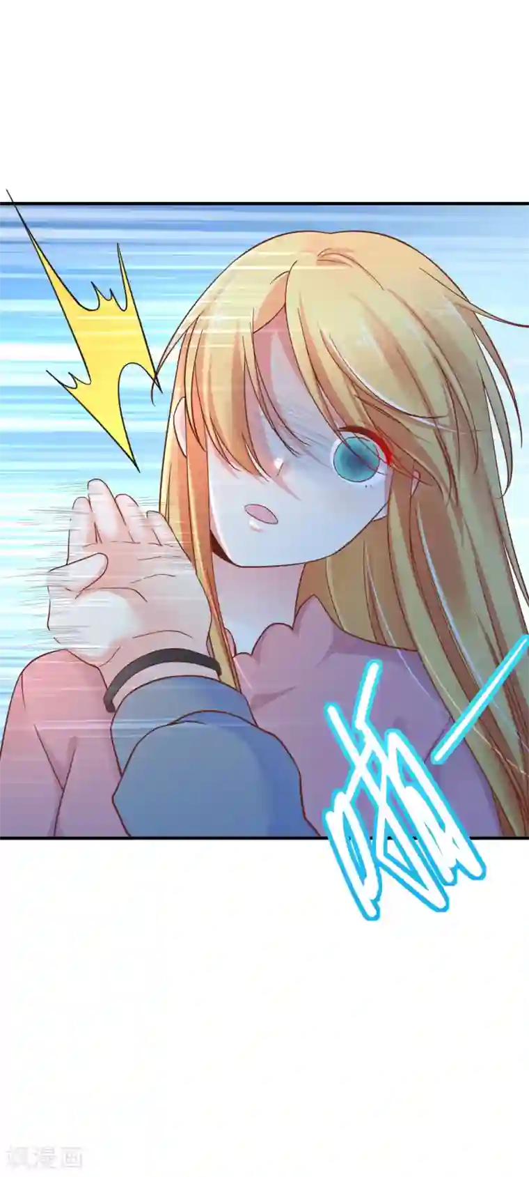 季总裁的偷心助理第74话 往日之事……