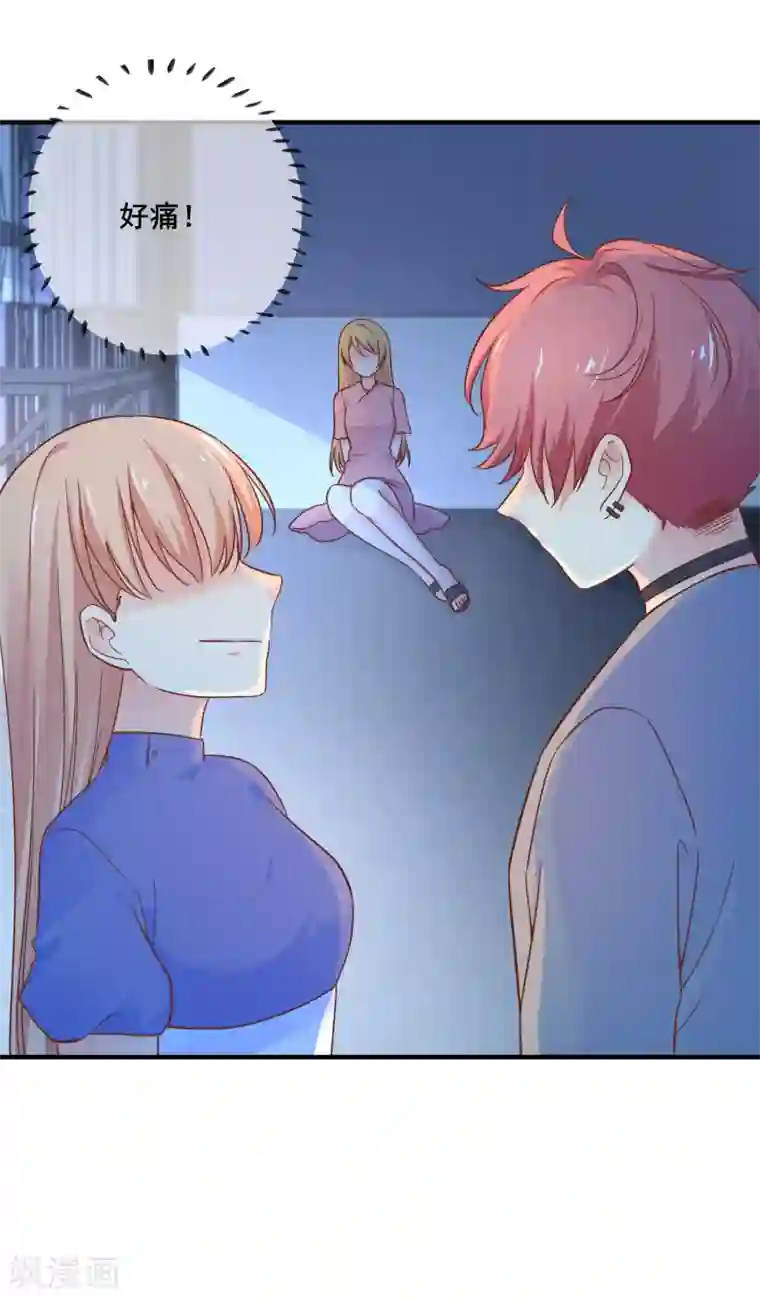 季总裁的偷心助理第74话 往日之事……