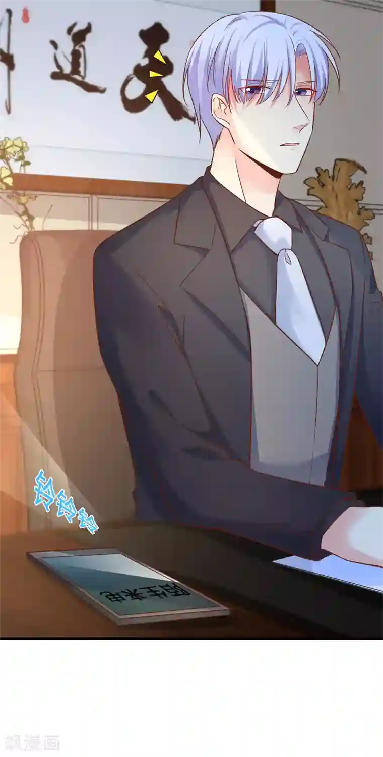 季总裁的偷心助理第75话 我一直都很喜欢你~