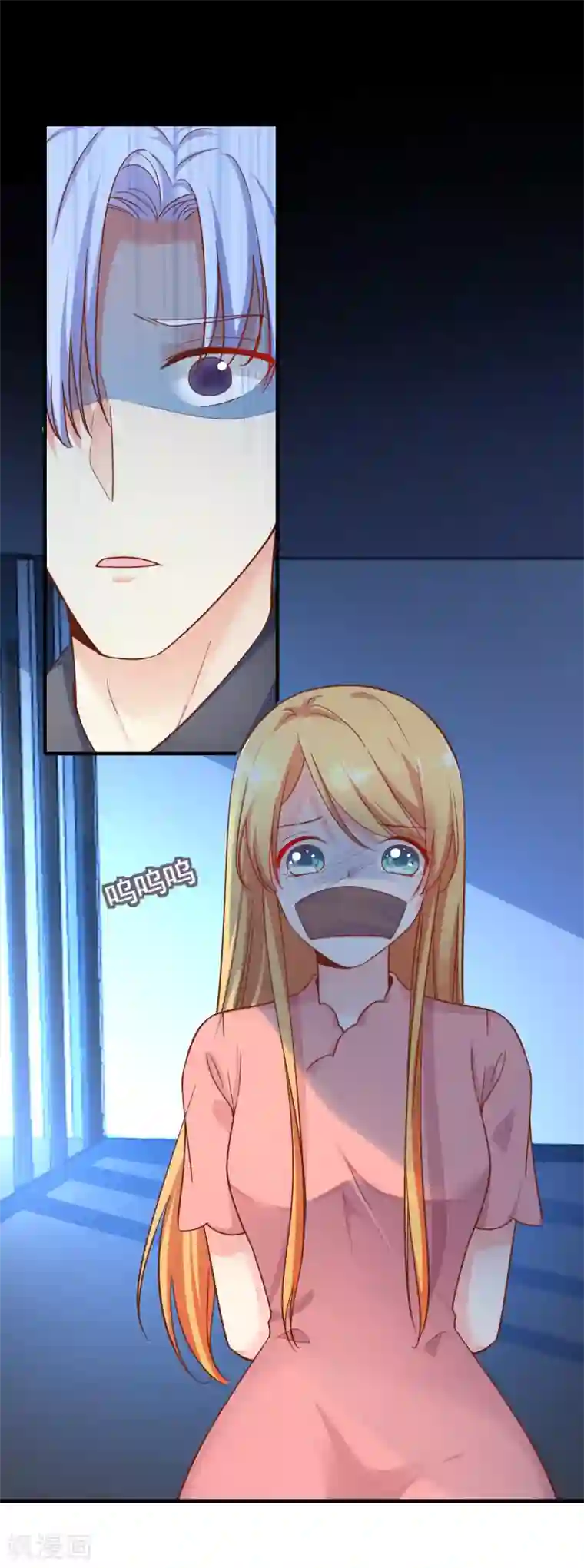 季总裁的偷心助理第75话 我一直都很喜欢你~