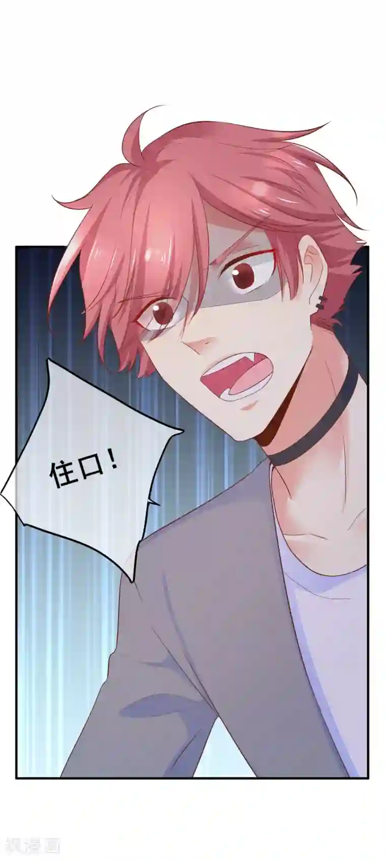 季总裁的偷心助理第75话 我一直都很喜欢你~