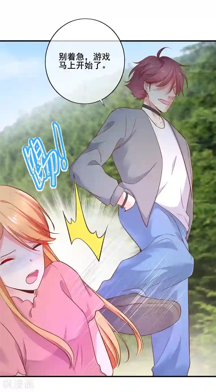 季总裁的偷心助理第75话 我一直都很喜欢你~