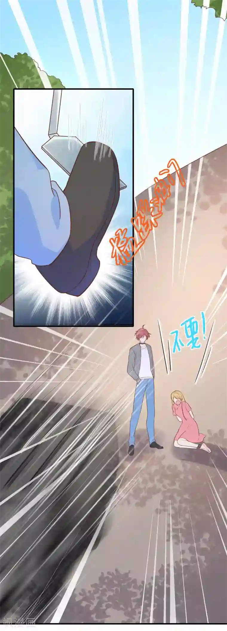 季总裁的偷心助理第75话 我一直都很喜欢你~