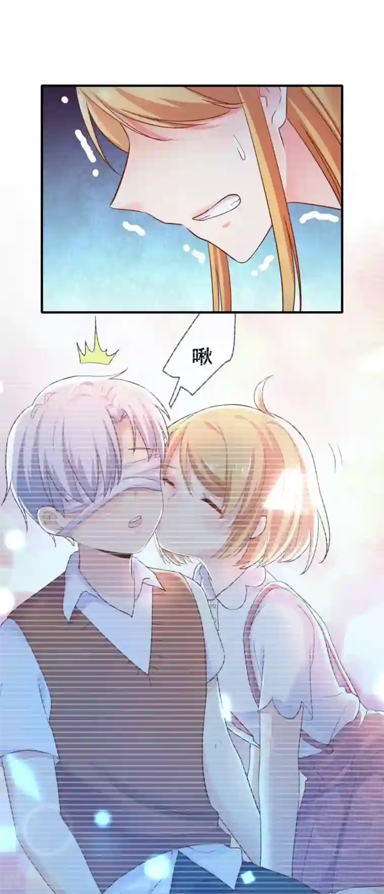 季总裁的偷心助理第75话 我一直都很喜欢你~