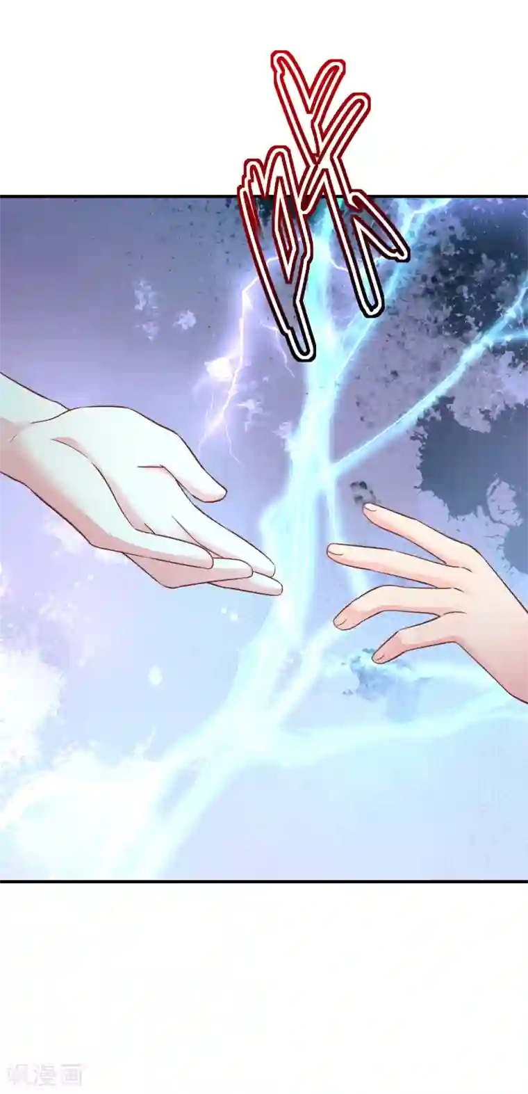 季总裁的偷心助理第75话 我一直都很喜欢你~