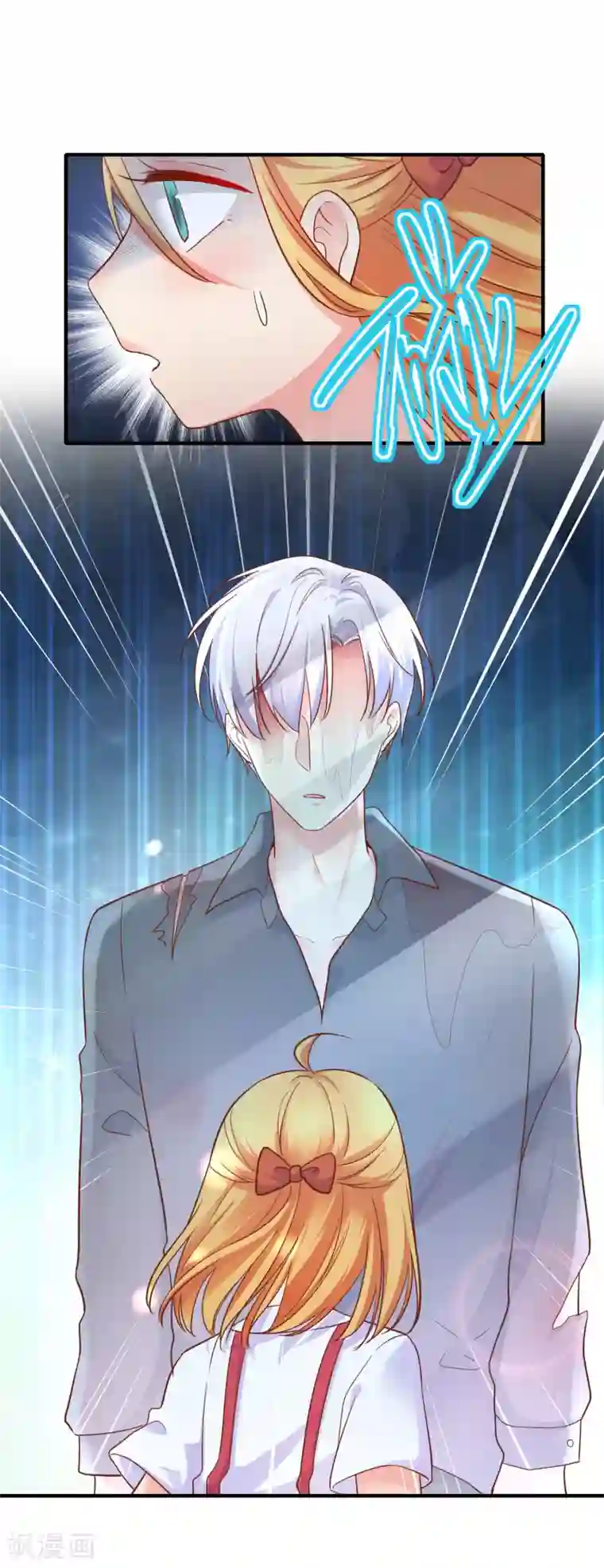 季总裁的偷心助理第75话 我一直都很喜欢你~