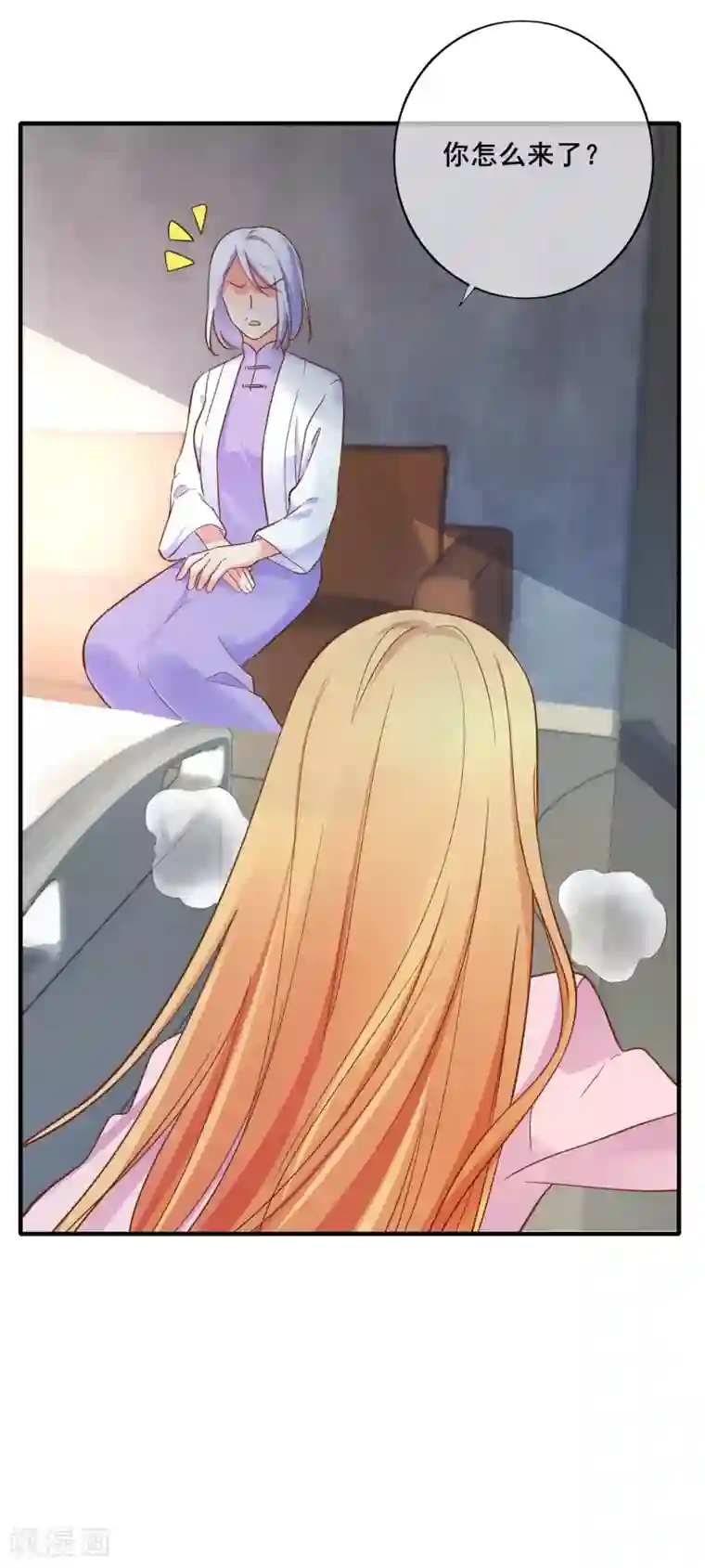 季总裁的偷心助理第75话 我一直都很喜欢你~