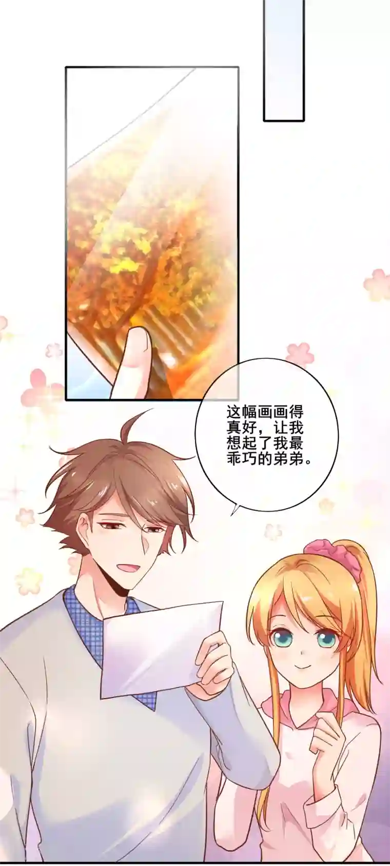 季总裁的偷心助理第76话 你愿意和一个废人在一起么？