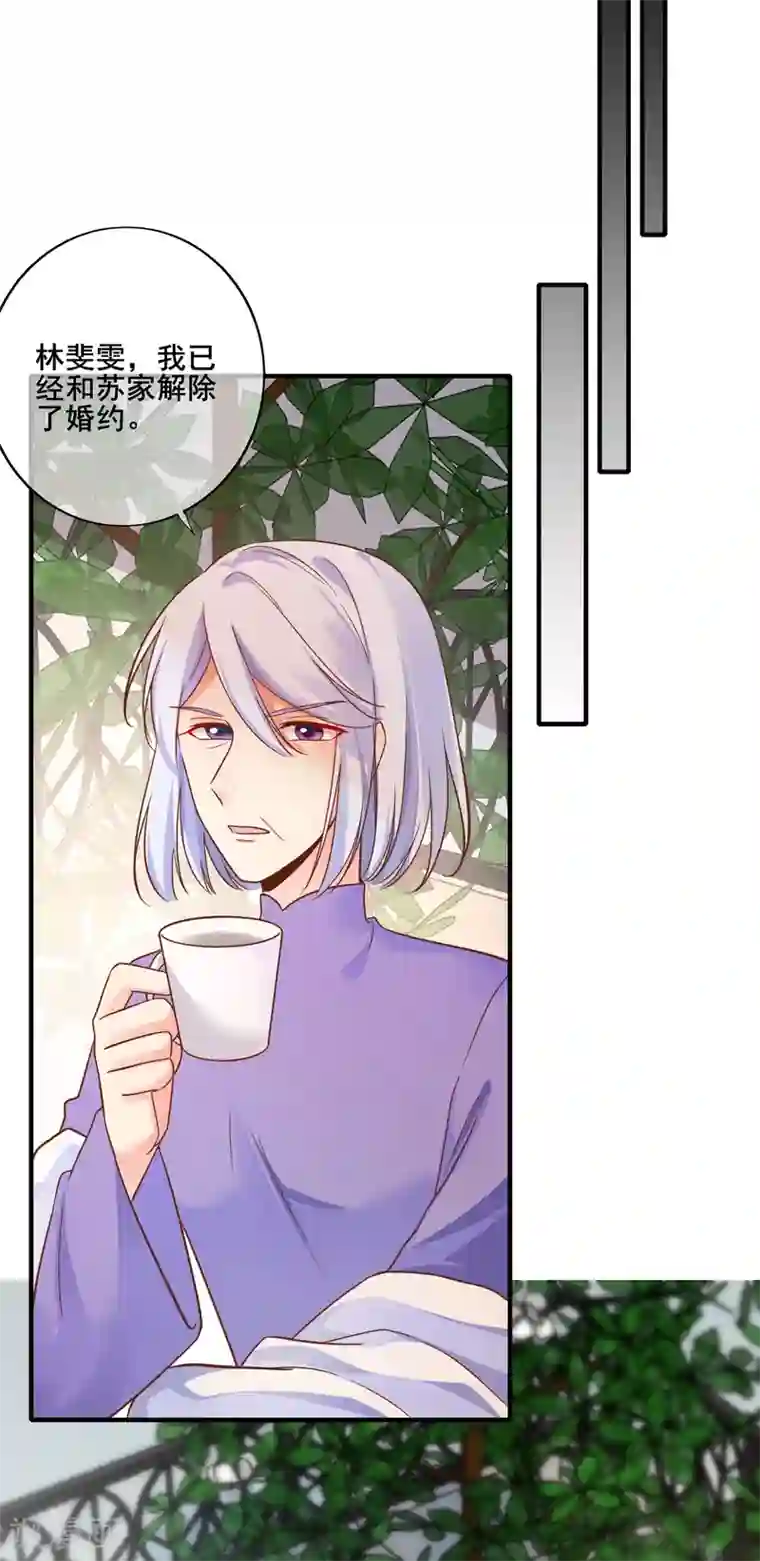 季总裁的偷心助理第76话 你愿意和一个废人在一起么？