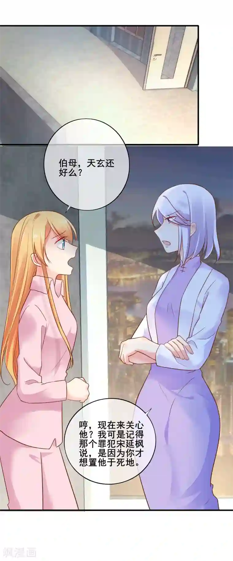 季总裁的偷心助理第76话 你愿意和一个废人在一起么？