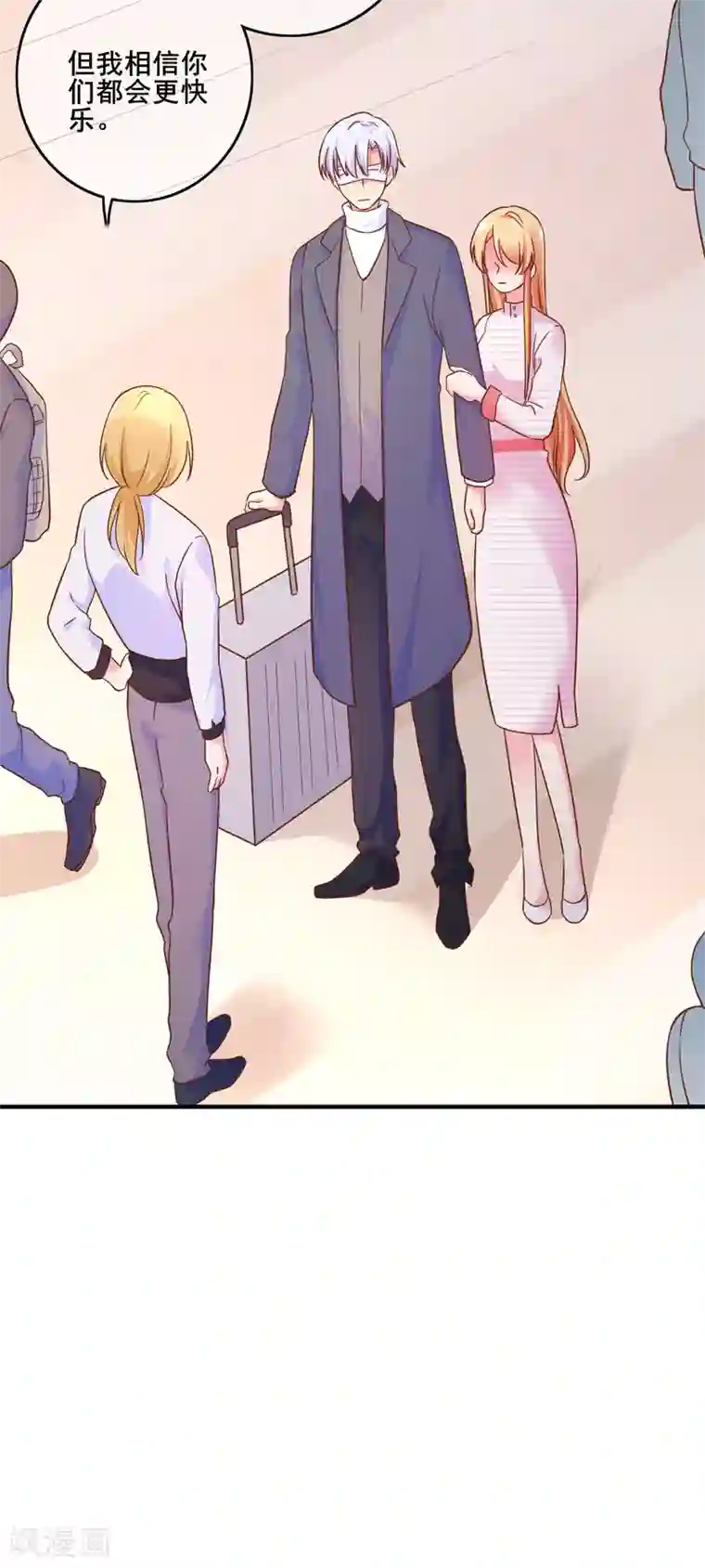 季总裁的偷心助理最终话 我来兑现小时候的承诺了~