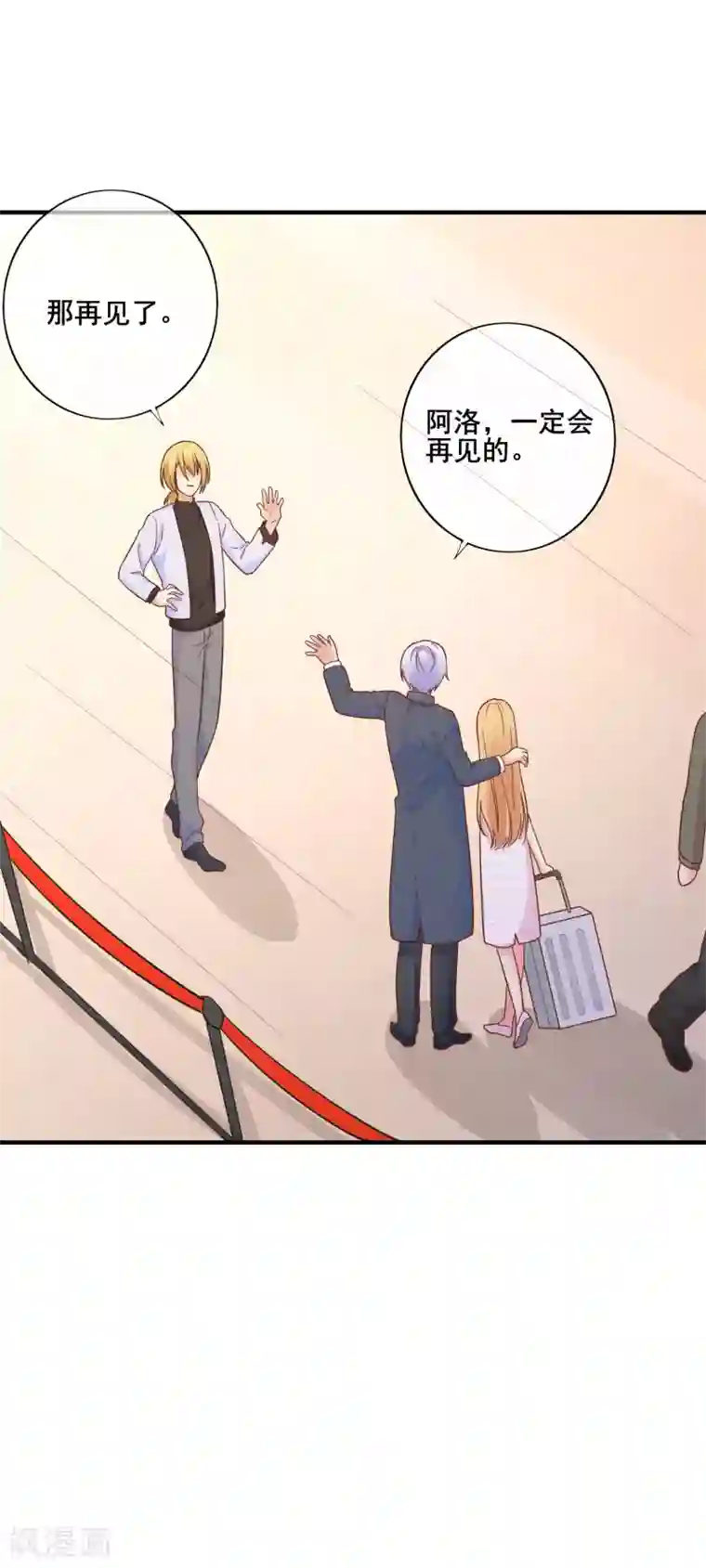 季总裁的偷心助理最终话 我来兑现小时候的承诺了~