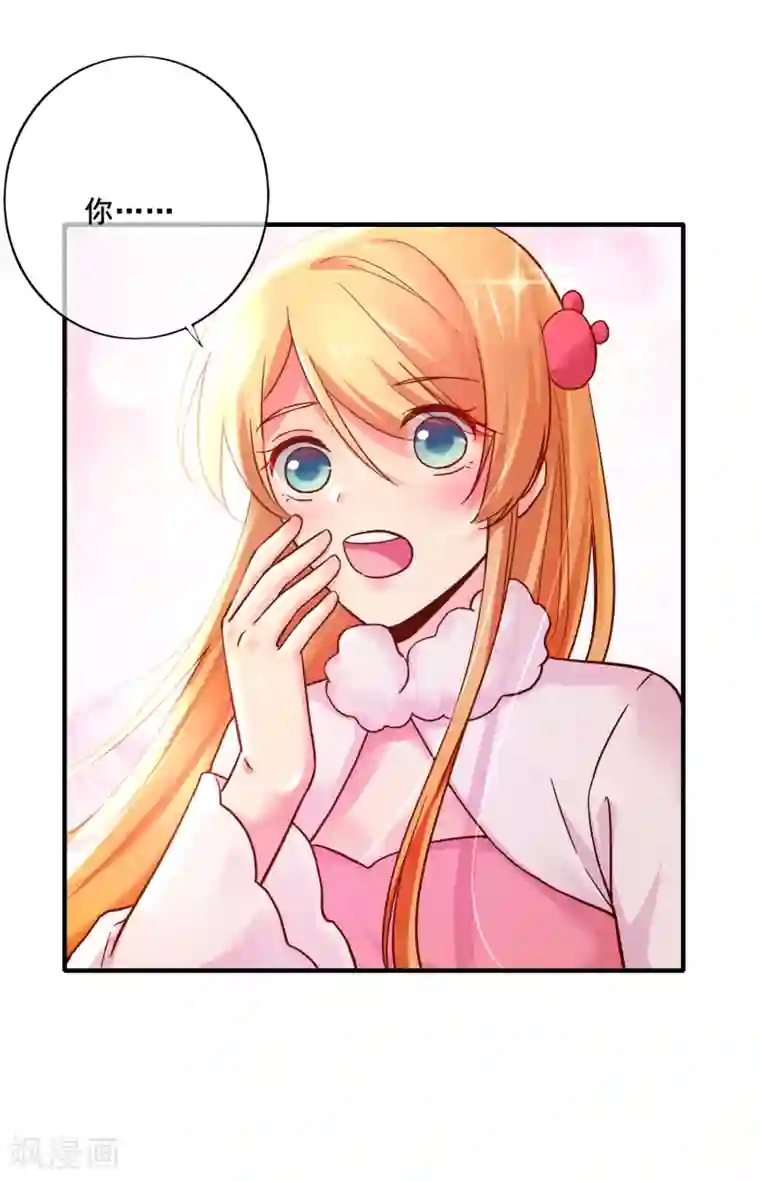 季总裁的偷心助理最终话 我来兑现小时候的承诺了~