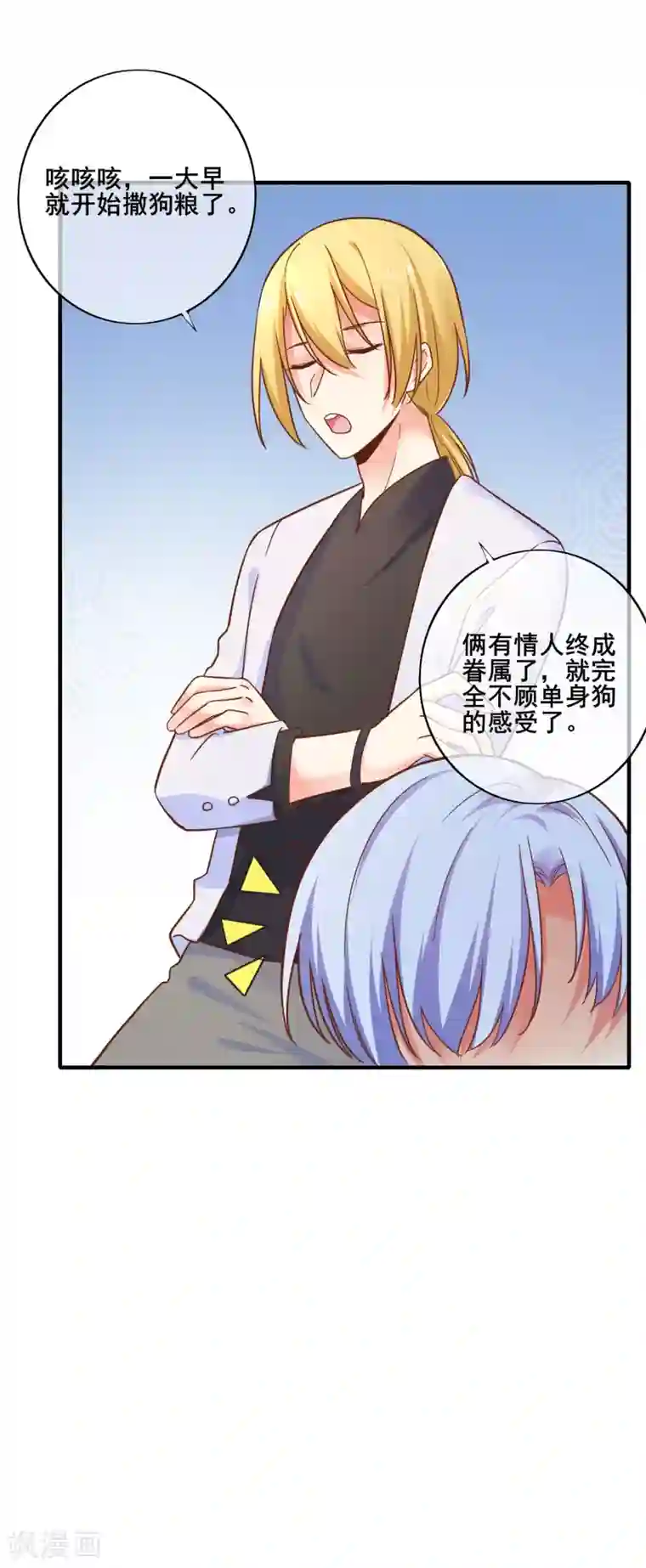 季总裁的偷心助理最终话 我来兑现小时候的承诺了~