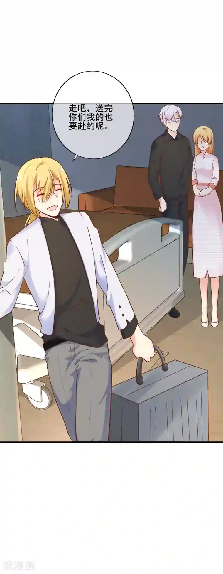 季总裁的偷心助理最终话 我来兑现小时候的承诺了~