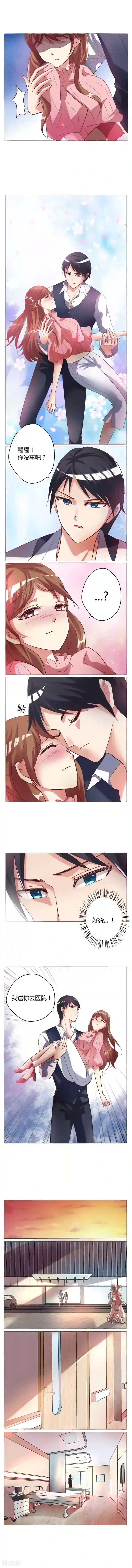 恋爱app第1话 不是处女！？