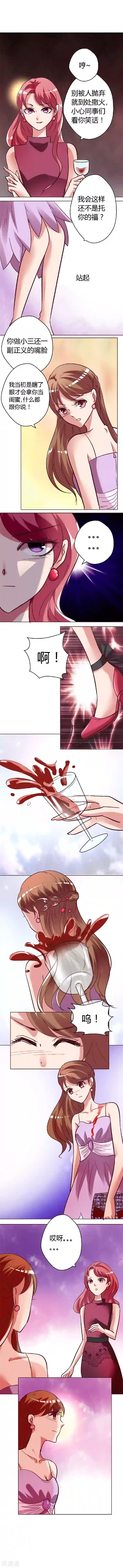 恋爱app第4话 相遇的宴会