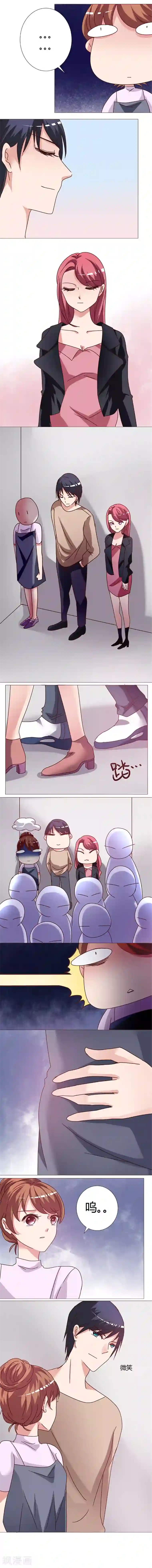 恋爱app第8话 嫉妒