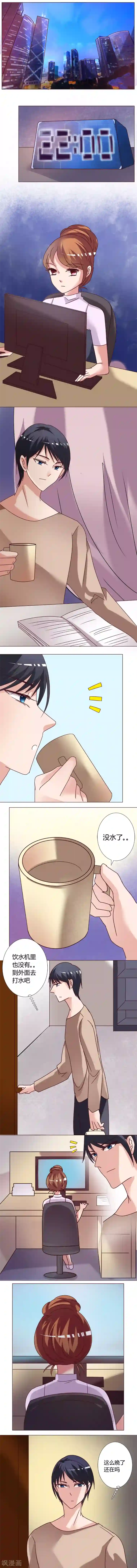 恋爱app第9话 熄灭的电梯