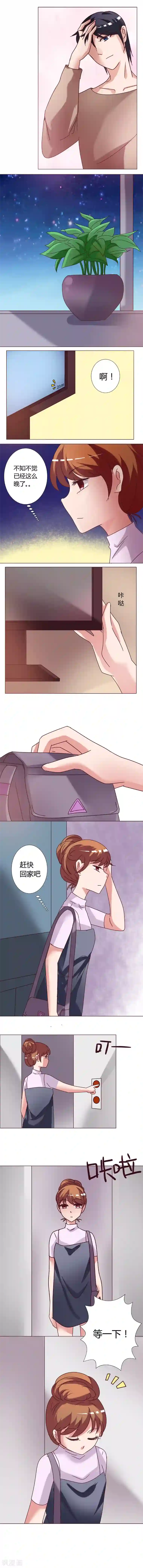 恋爱app第9话 熄灭的电梯