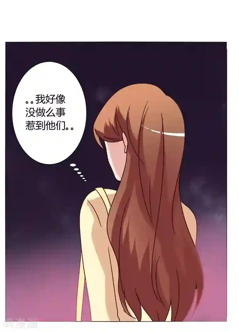 恋爱app第10话