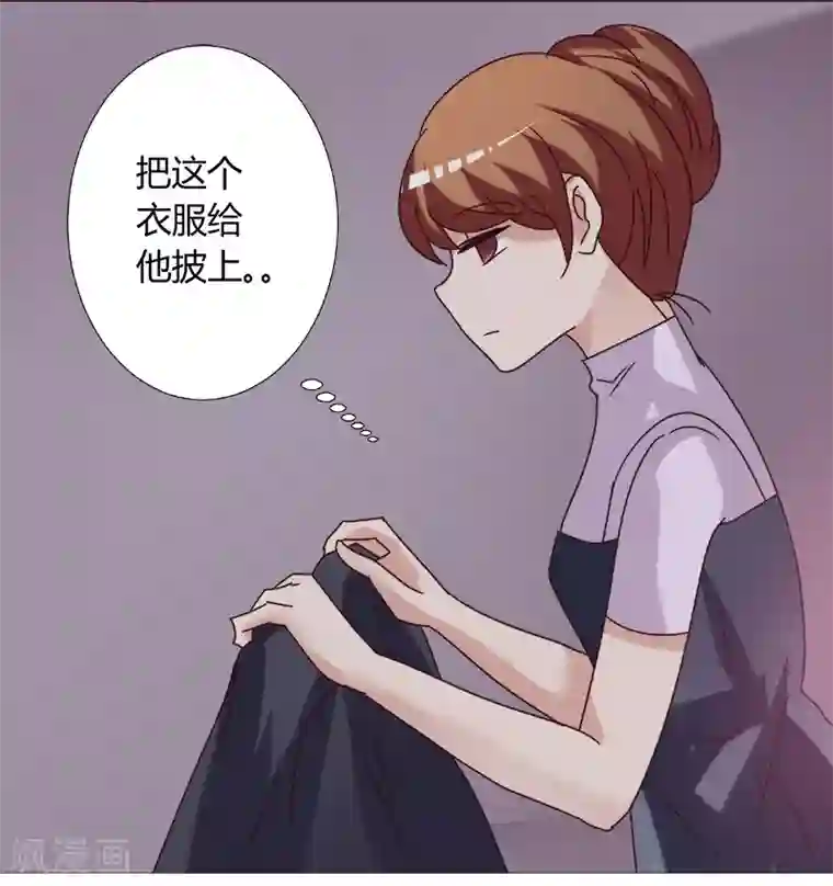 恋爱app第10话