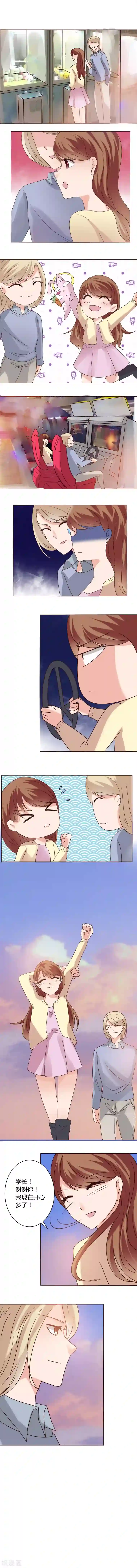 恋爱app第12话 谢谢你