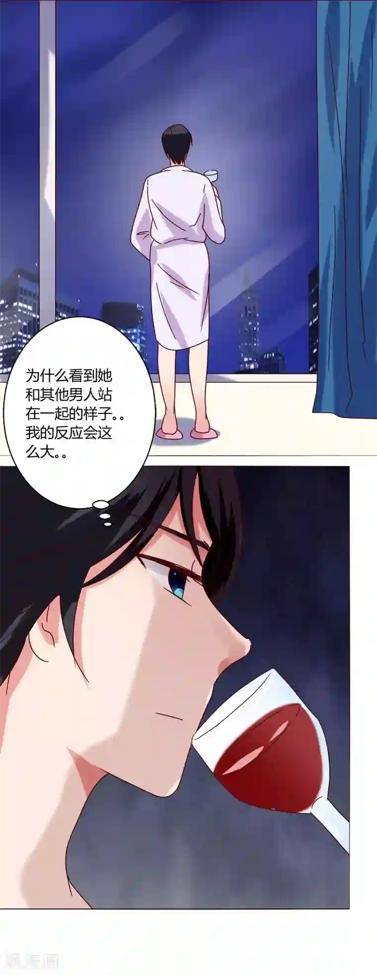 恋爱app第14话