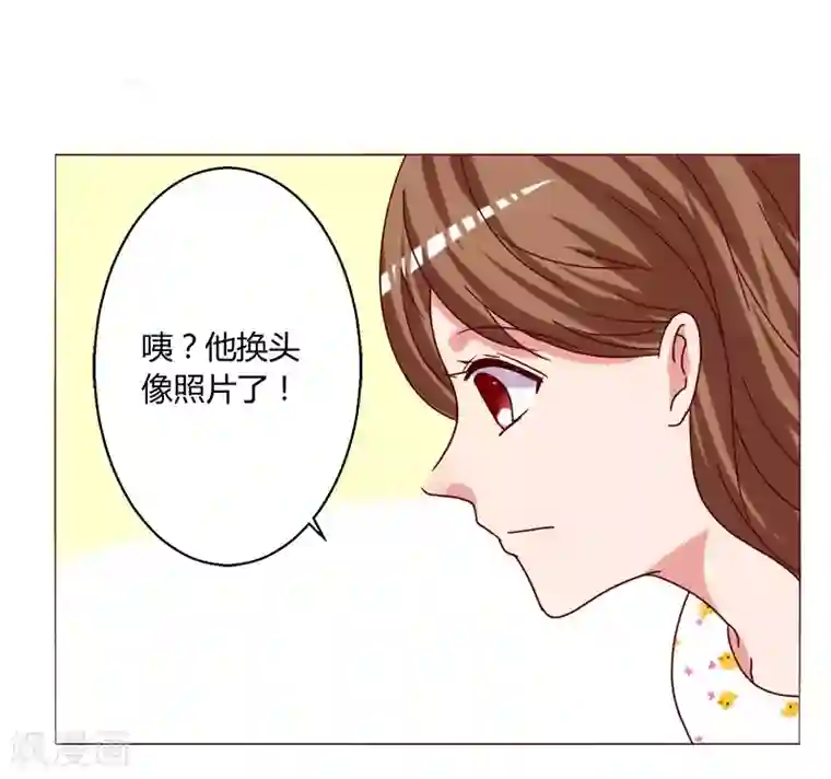恋爱app第14话