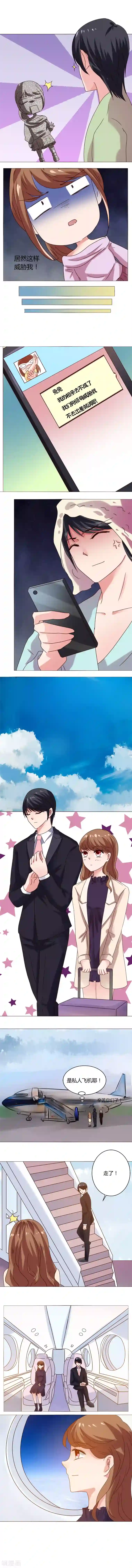 恋爱app第16话 一个房间