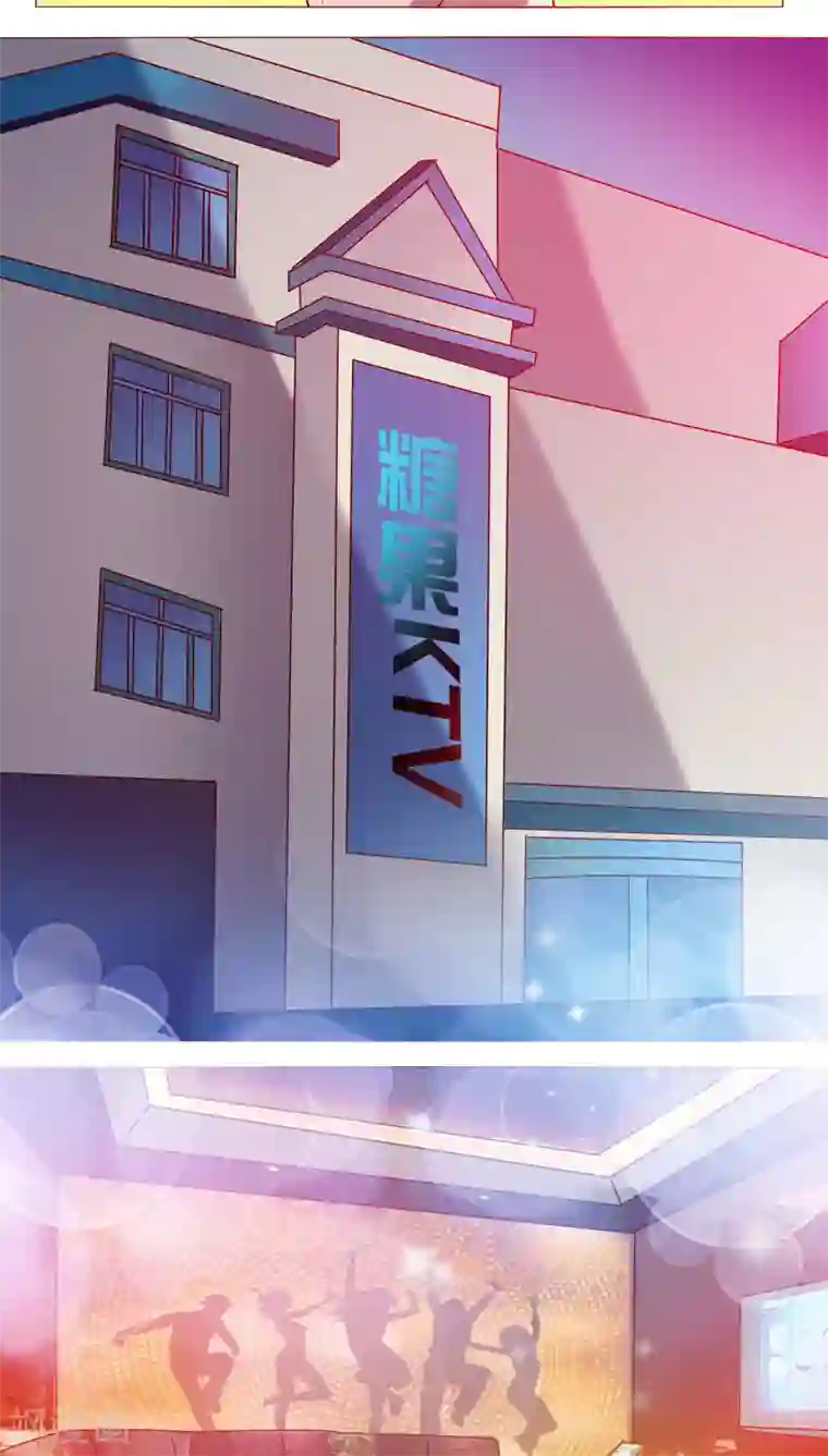 恋爱app第18话 一见钟情？