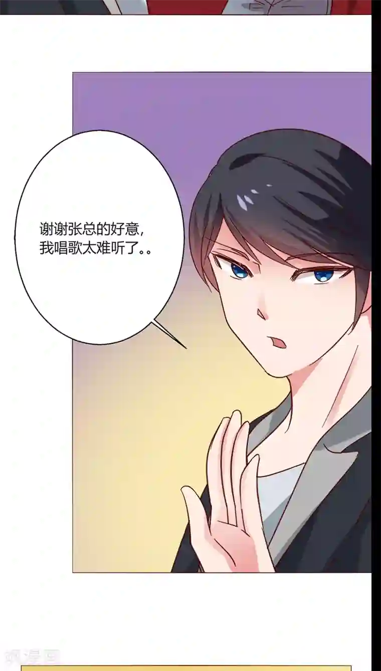恋爱app第18话 一见钟情？