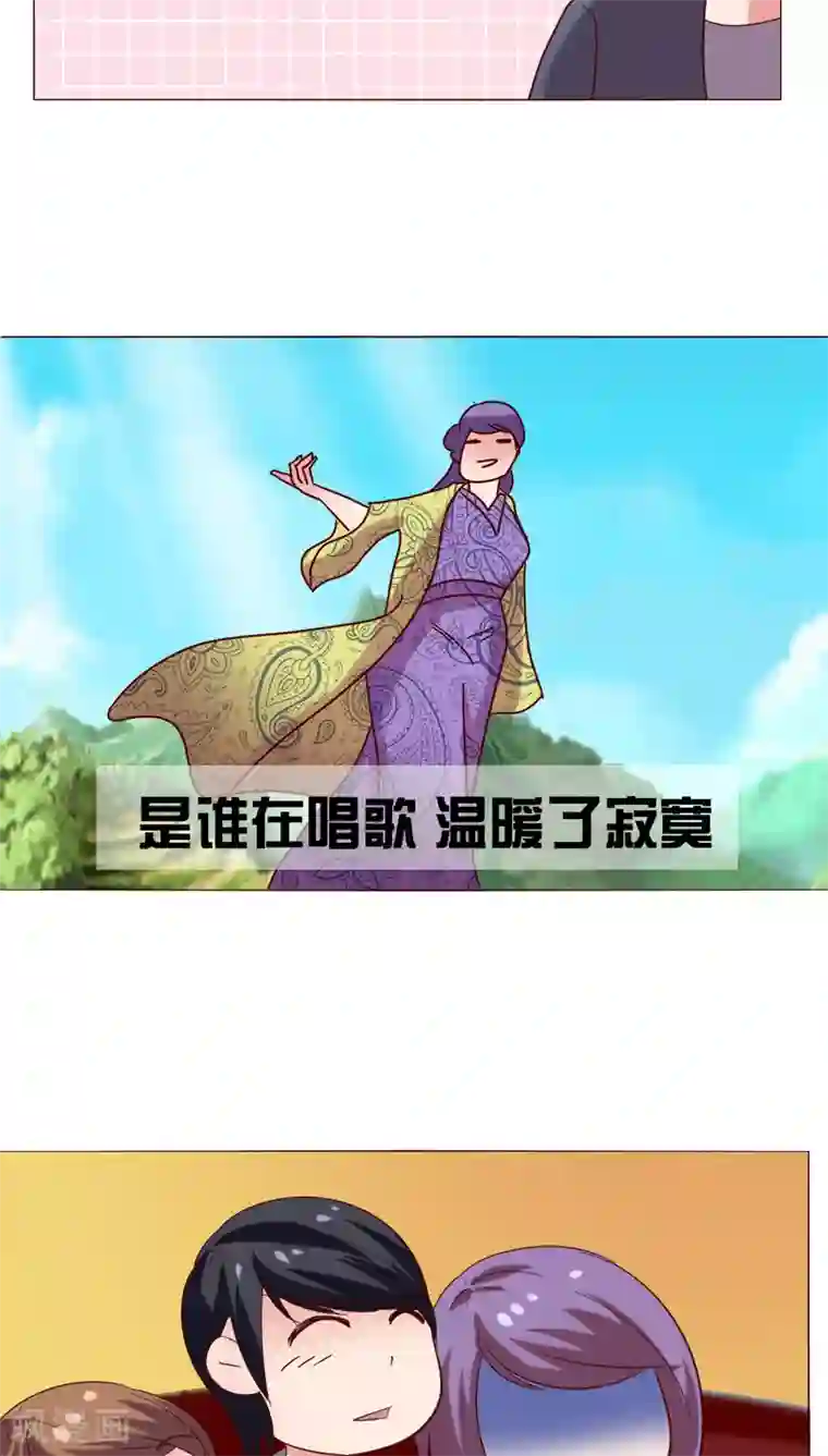 恋爱app第18话 一见钟情？