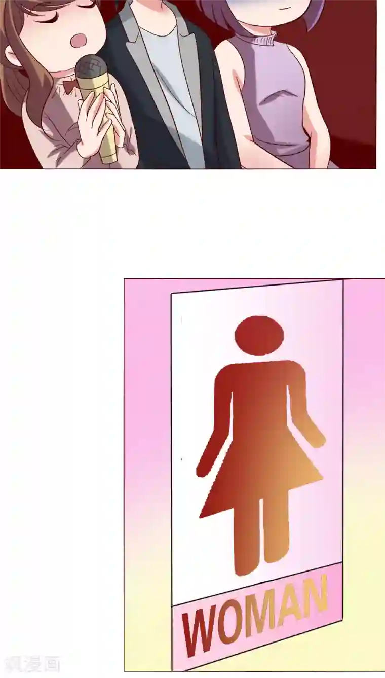 恋爱app第18话 一见钟情？