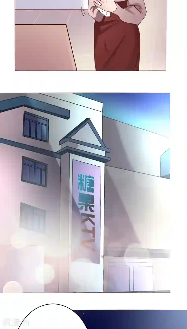 恋爱app第18话 一见钟情？