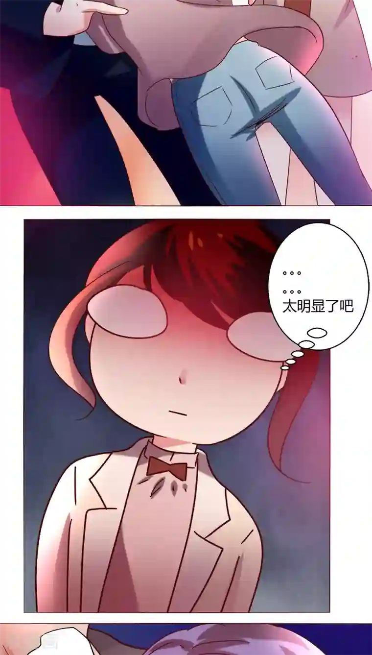 恋爱app第18话 一见钟情？