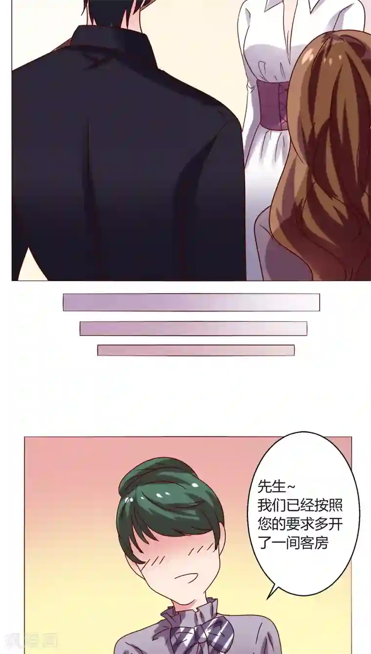 恋爱app第18话 一见钟情？