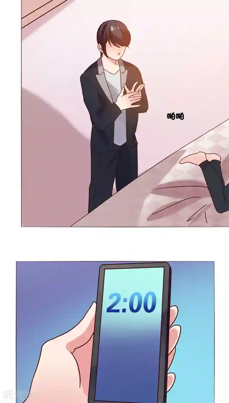 恋爱app第19话 留下来！？