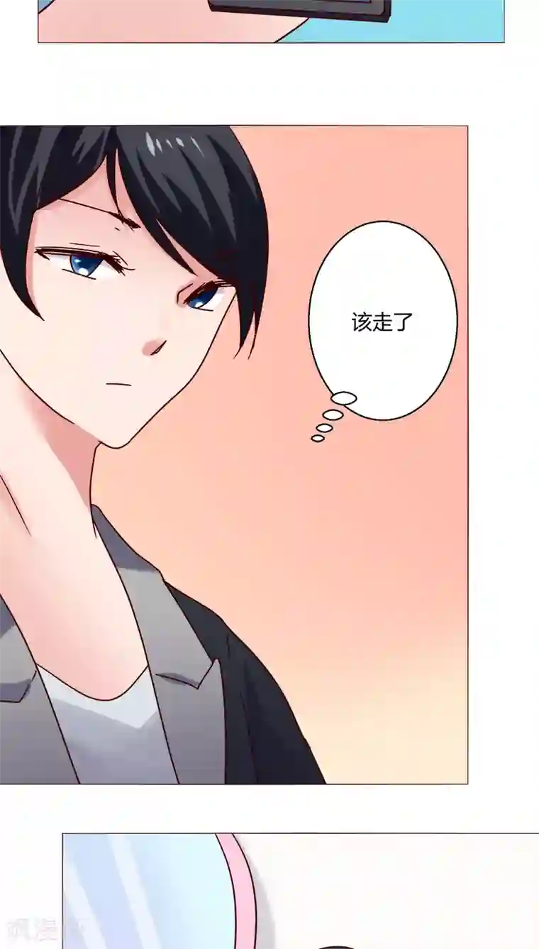 恋爱app第19话 留下来！？