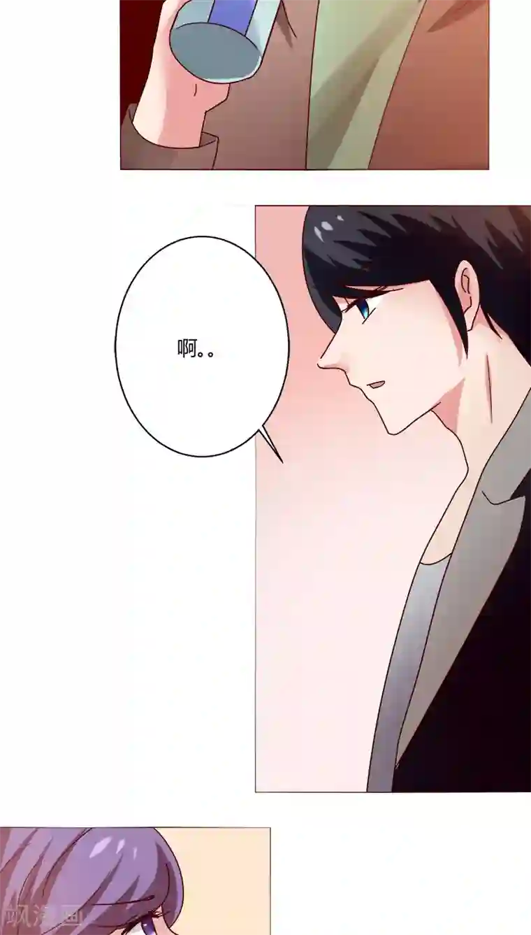 恋爱app第19话 留下来！？