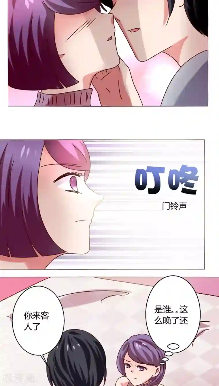 恋爱app第19话 留下来！？